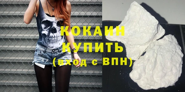 COCAINE Богданович