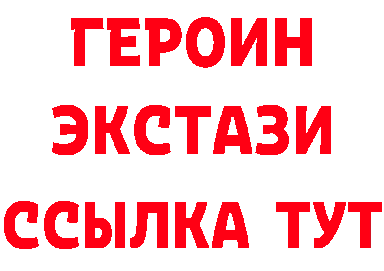 БУТИРАТ буратино ссылка shop блэк спрут Кораблино